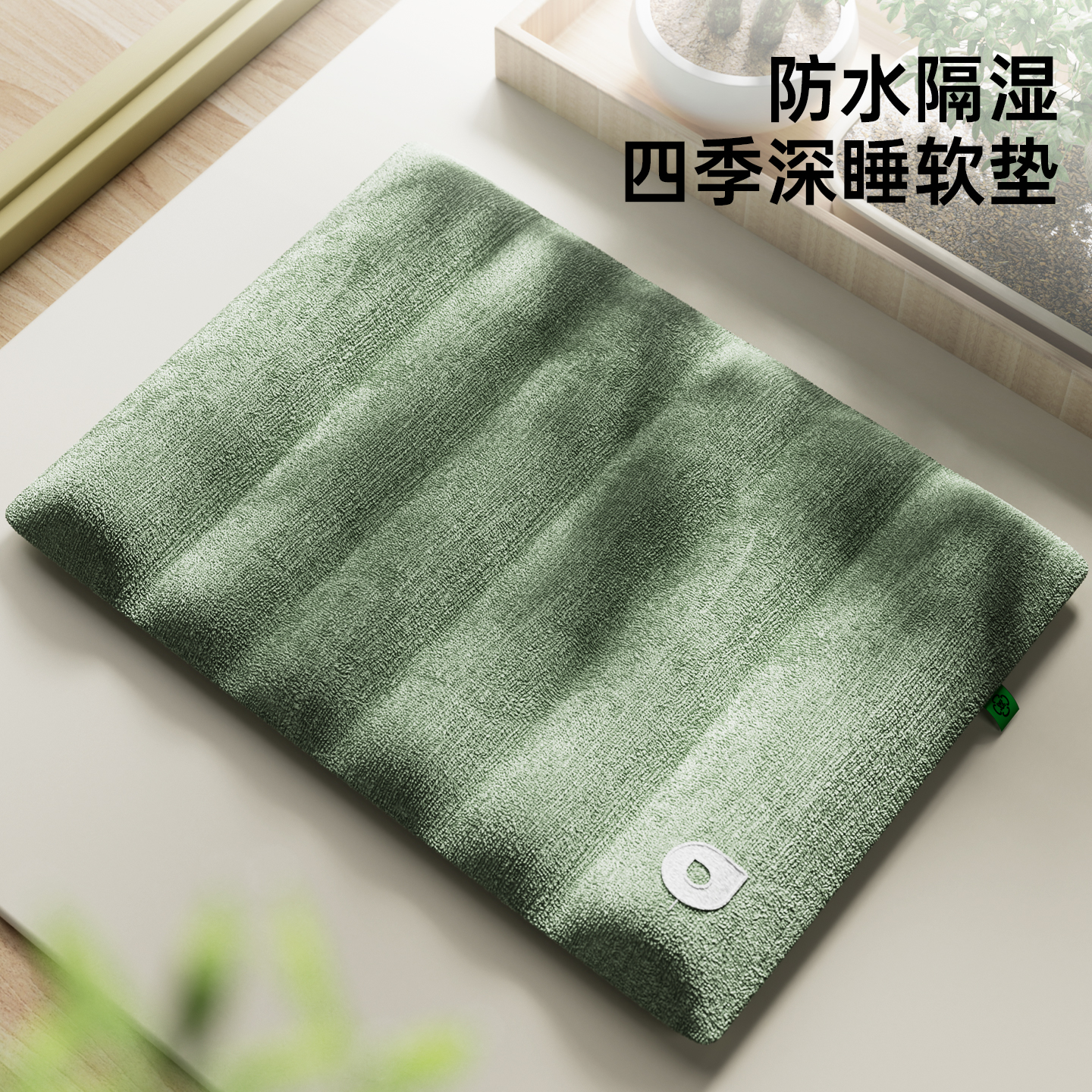 狗狗睡垫四季通用防水防泼溅
