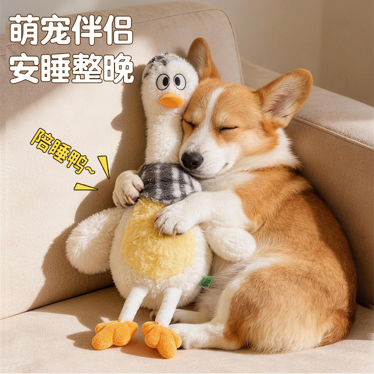 狗狗玩具发声怪叫自嗨解闷神器小狗毛绒玩偶大狗磨牙耐咬宠物用品,宠物/宠物食品及用品,发声玩具,淘宝优惠券,粉丝福利购,淘宝优惠卷