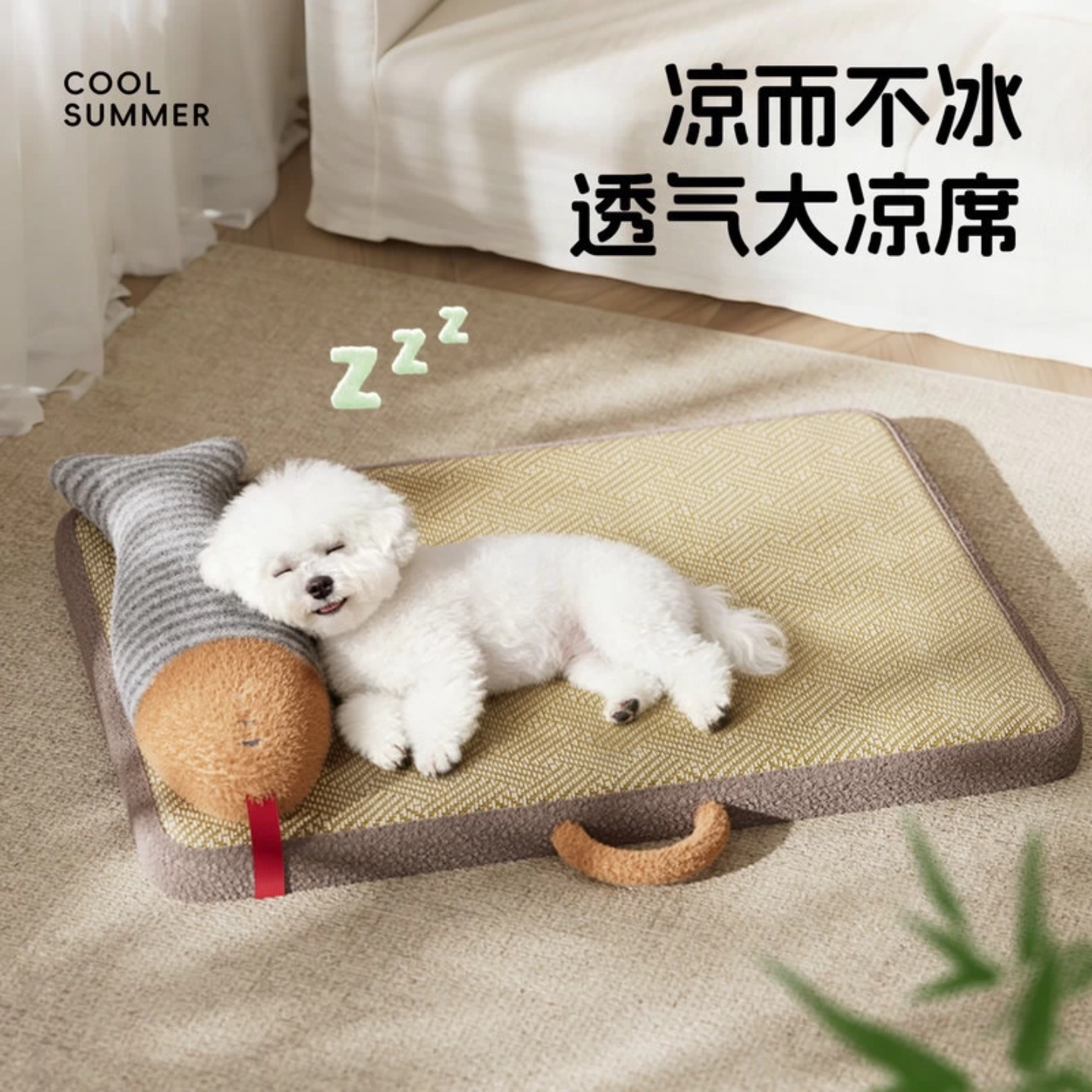 新式狗窝四季通用夏日可拆洗凉席垫夏季中型犬狗床夏天降温猫垫子