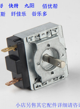 商用现磨豆浆机沙冰机破壁料理机定时器配件快易好快特九阳好奇新