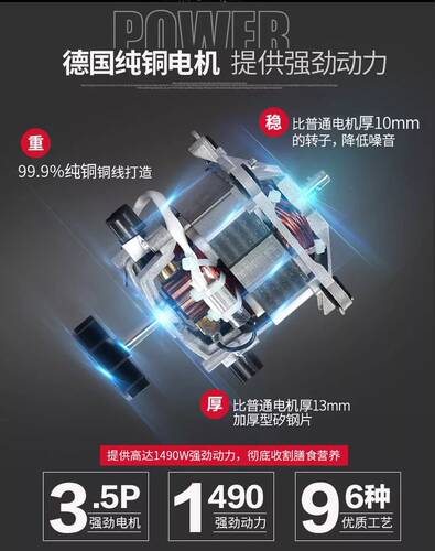 电机快易好九阳原装电机