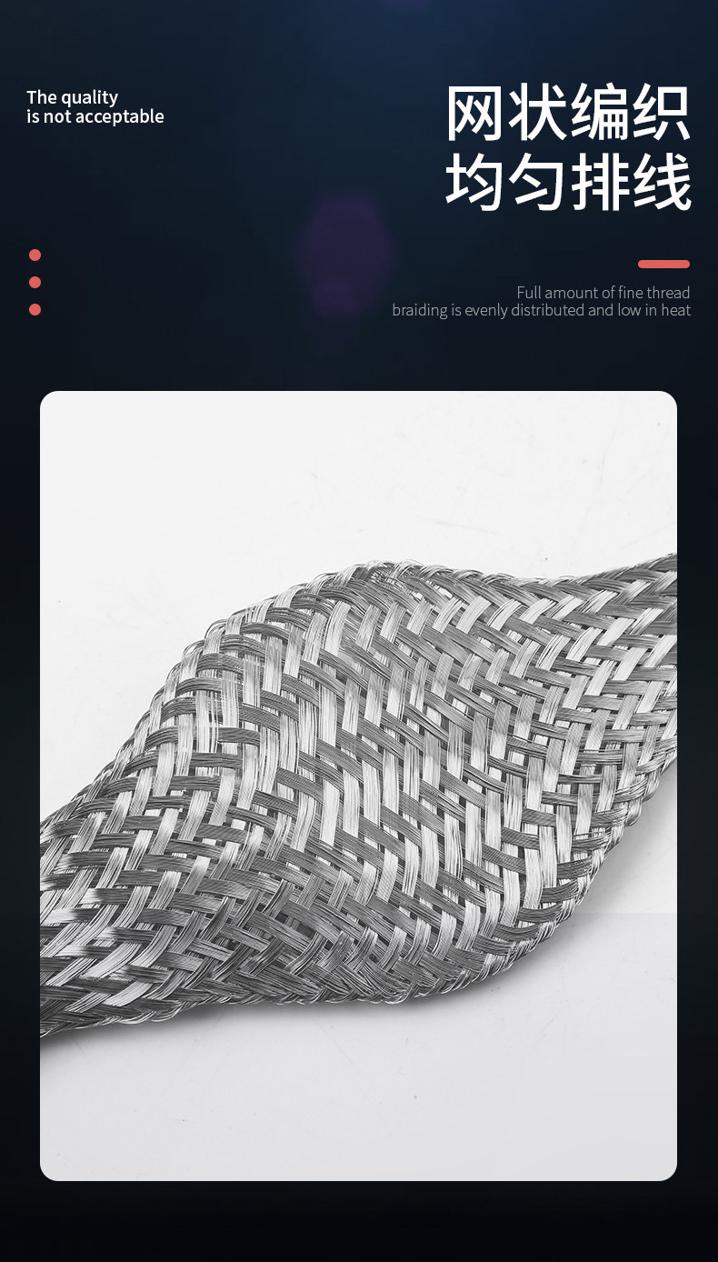 厂家直销铜绞线编织线架桥镀锡