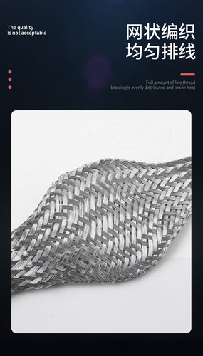 25平方接地线架桥法兰跨软