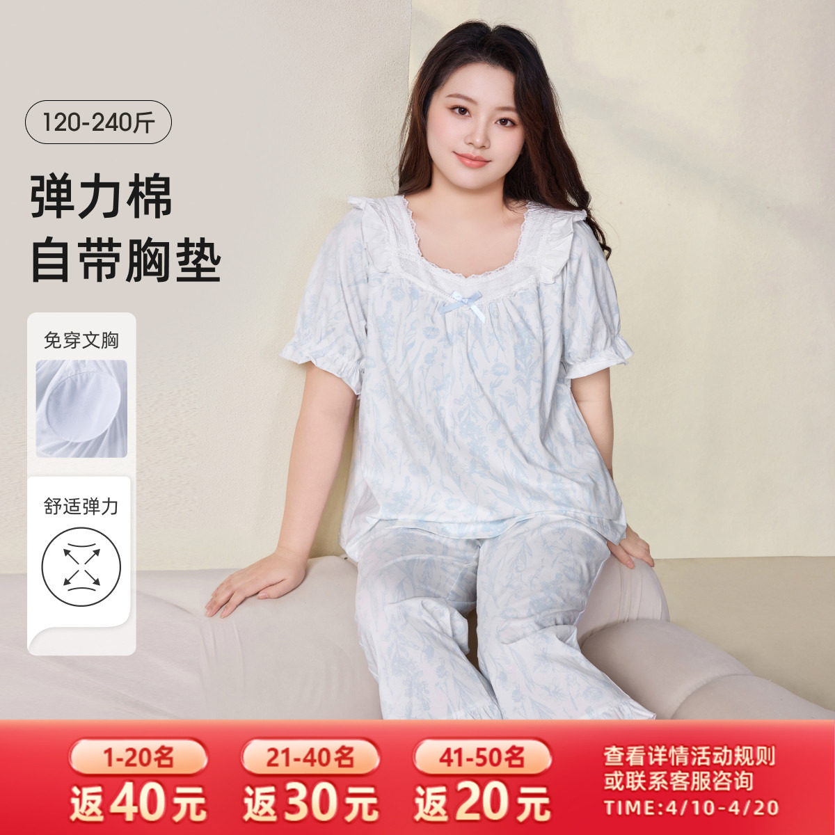 【自带胸垫】MsShe大码女装2026春装可爱泡泡短袖印花睡衣家居服