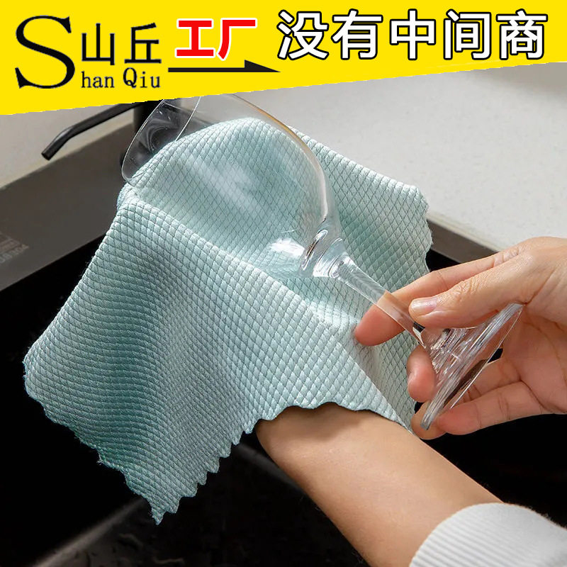 擦玻璃不留痕毛巾吸水不掉毛无水印鱼鳞布洗碗擦桌厨房抹布清洁布