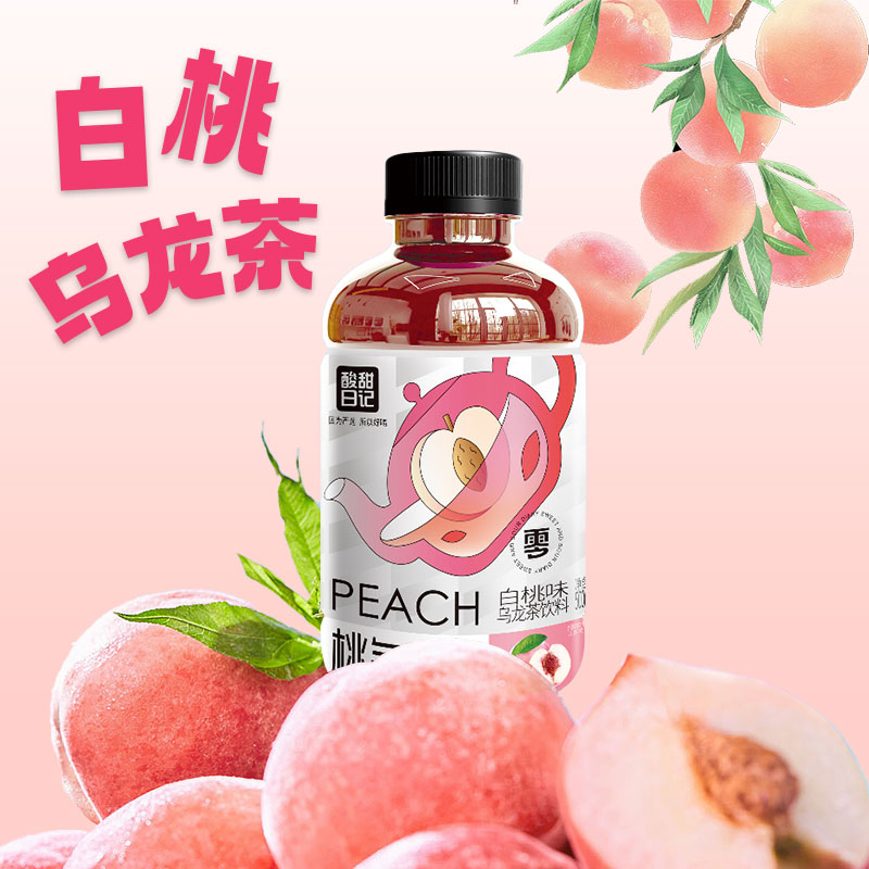 【0脂低卡】果茶饮品蜜桃乌龙茶