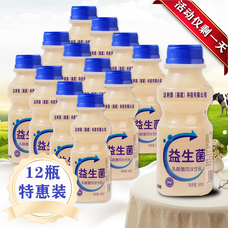 益生菌乳酸菌酸奶饮品340ml*12瓶