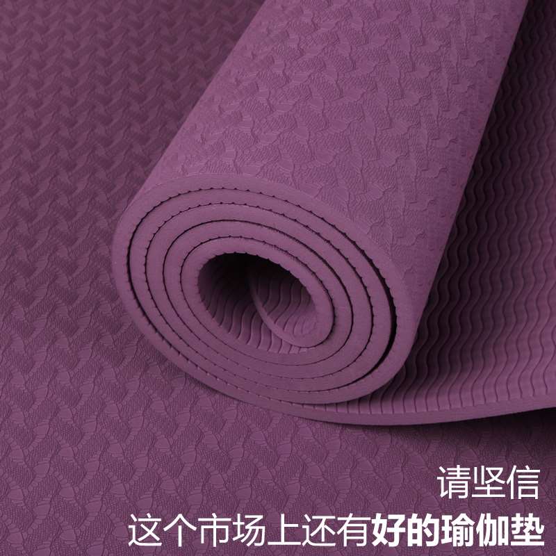瑜伽垫加厚 50mm 特厚 双面防滑初学者加厚8mm瑜珈垫健身垫无异味|ruв категории движение/йога/фитнес/фанаты товаров, йога, йога Матов - от Buy2taobao.com для оказания профессиональной услуги покупки агента Taobao