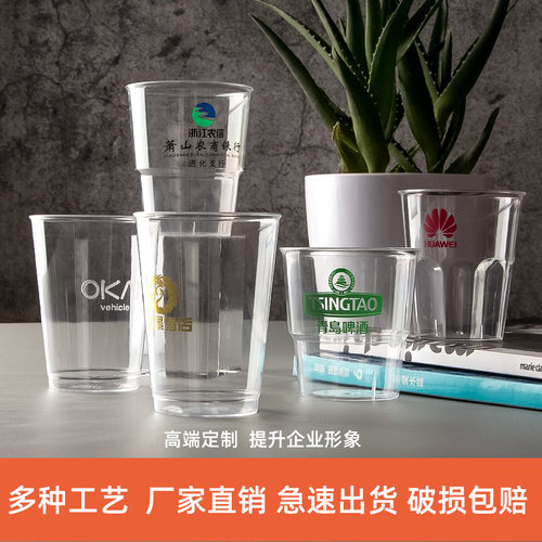 满堂红50-200ml透明硬塑料加厚