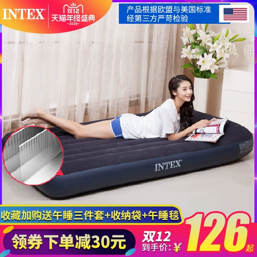 Intex, дорожная портативная складная палатка, надувной кушон для авто для двоих, увеличенная толщина