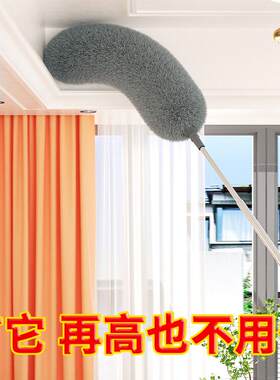 鸡毛掸子静电除尘掸扫灰家用大扫除伸缩禅子灰尘屋顶缝隙清洁神器