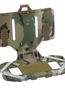 MOLLE战术背心挂载胸挂通用手机支架板收纳载体 折叠导航板操作台