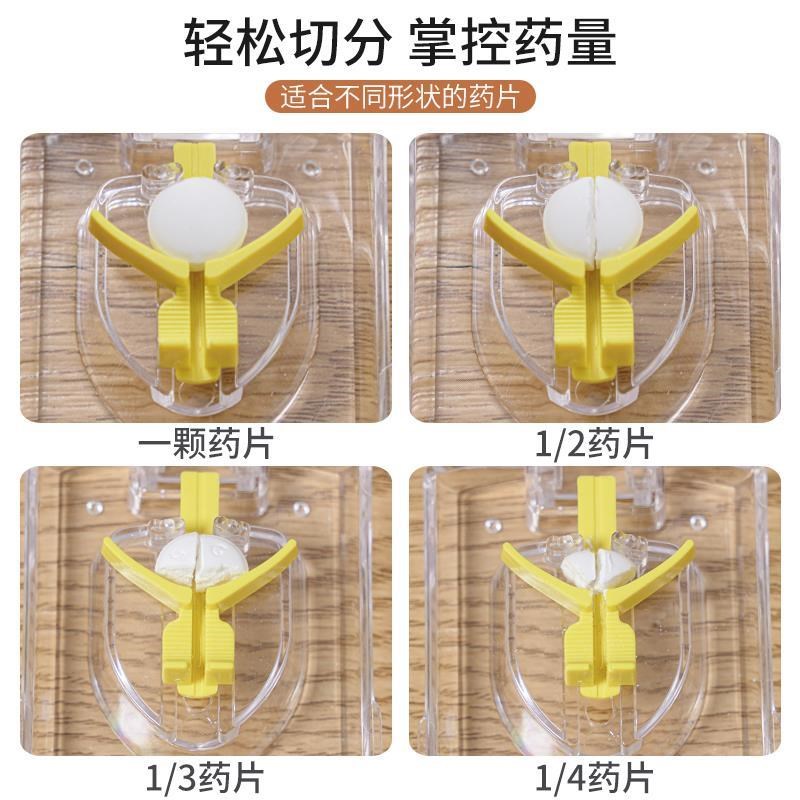 切药药器六分之675一装切分药品家用药盒早O割中晚密封切片便捷分