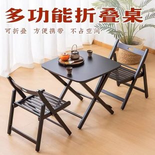 阳台休闲桌椅折叠桌子小方桌户外便携客厅家用简约时尚 免安装 竹制