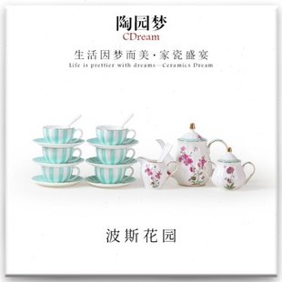 高档咖啡杯套装 北欧家用 茶具茶茶英式 具结婚礼物骨瓷下午简约欧式
