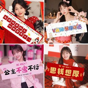 饰品派对新款 装 公主氛围感生日快乐横幅拍照道具挂布场景布置手持