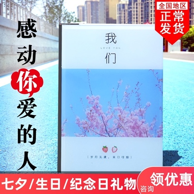 diy定制感动礼物  结婚纪念日x实用一/三/五7/10/十周年送老公男