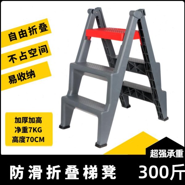 加厚梯子折叠梯塑料多功能家用凳登字楼梯凳子洗车凳小高凳人梯凳