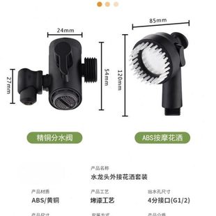 全铜增压宿舍卫生间起泡器过滤卫浴喷头花洒洗头神器面盆外接