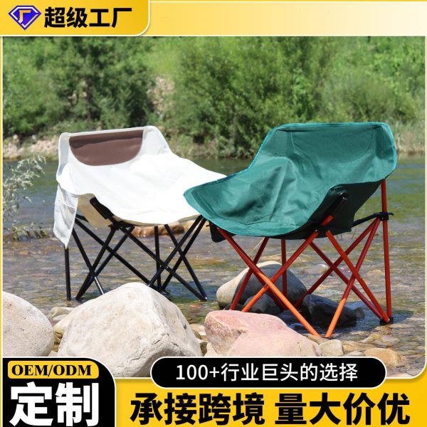 摆摊椅家用便携式户外桌子椅野营蛋卷折叠椅子背吃饭桌夜市月亮高