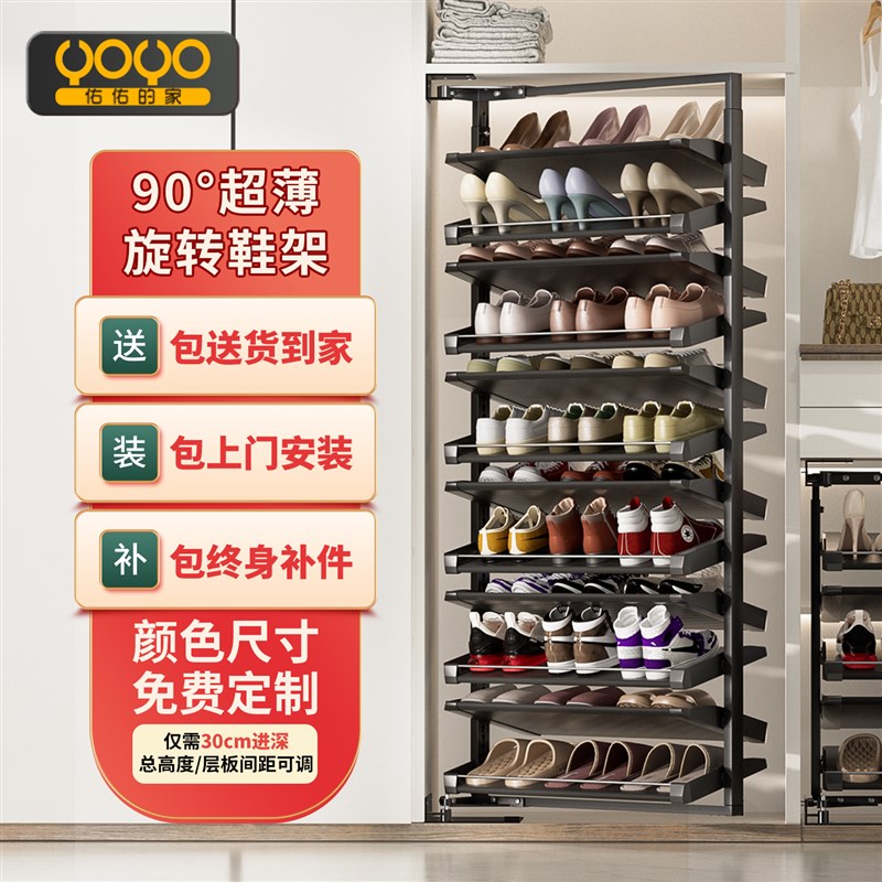 旋转鞋架2025新款不锈r钢多层家用超薄90度侧装大容量鞋柜收纳神