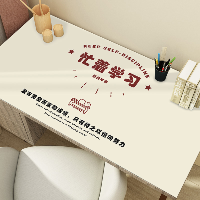 励志护眼书桌垫防脏学生儿童学习y写字台垫桌面垫pvc防水ins风桌