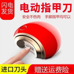 家用童指甲剪防飞溅神器老人 电动指甲刀婴儿全自动德国修剪器套装