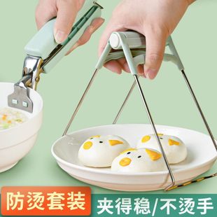 取取小防滑防烫隔热碗碗加厚手家用防烫神器厨房用夹多功能工具