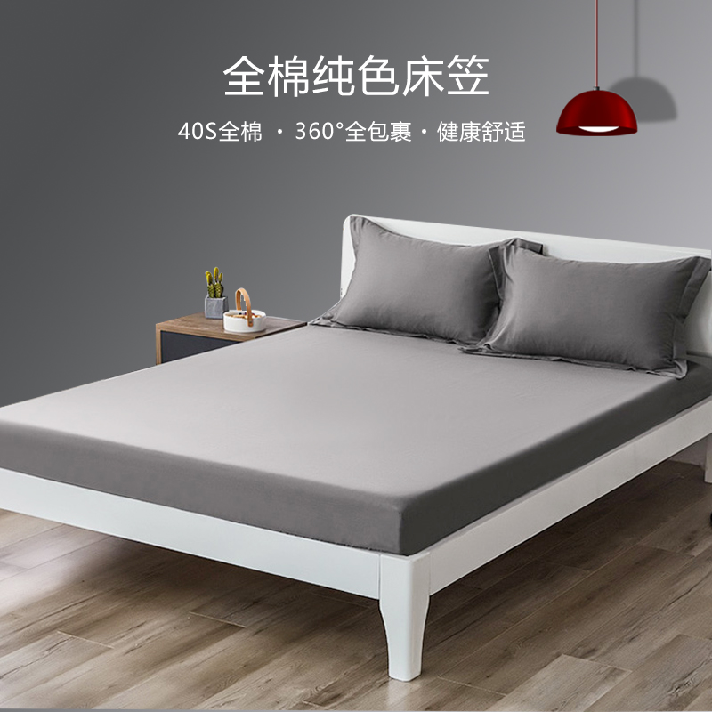 棕垫薄垫纯色纯棉床m套床笠薄床垫专用5公分全棉床罩单件保护套1.