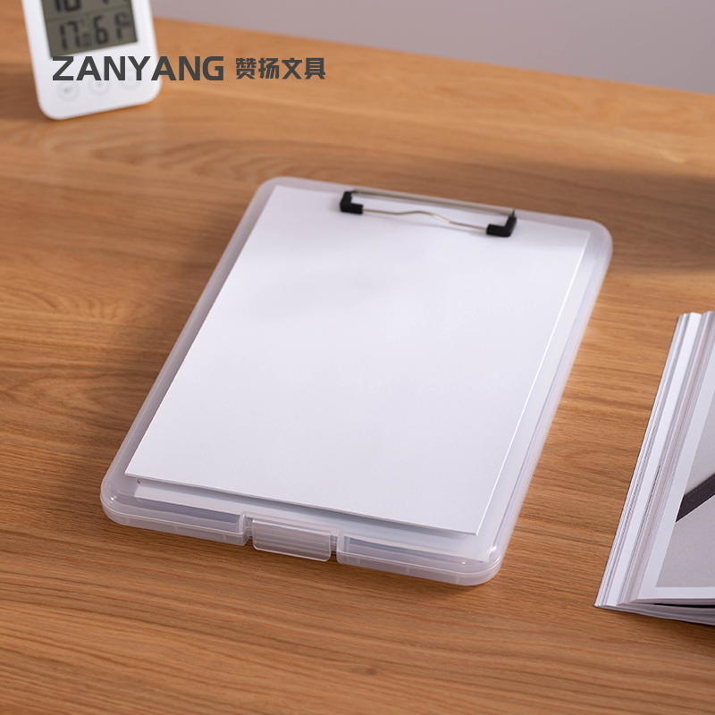 多功能A4带笔槽写字板板夹l透明桌面文件收纳盒档案家庭证件盒办