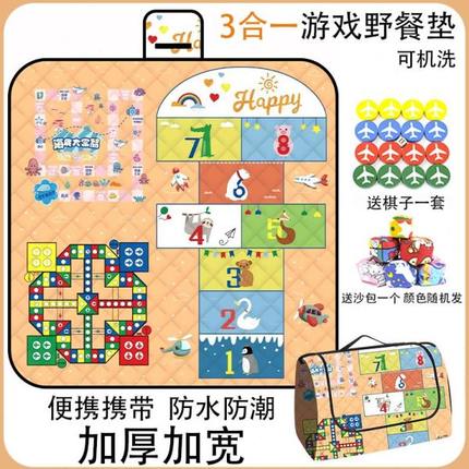 野餐垫防潮垫加厚草游地春便携飞行棋沙滩垫子超大号露营防水防潮