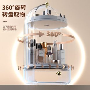 梳妆台旋转化妆品收纳盒置物架亚克力防尘子护肤品箱圆形家用桌面