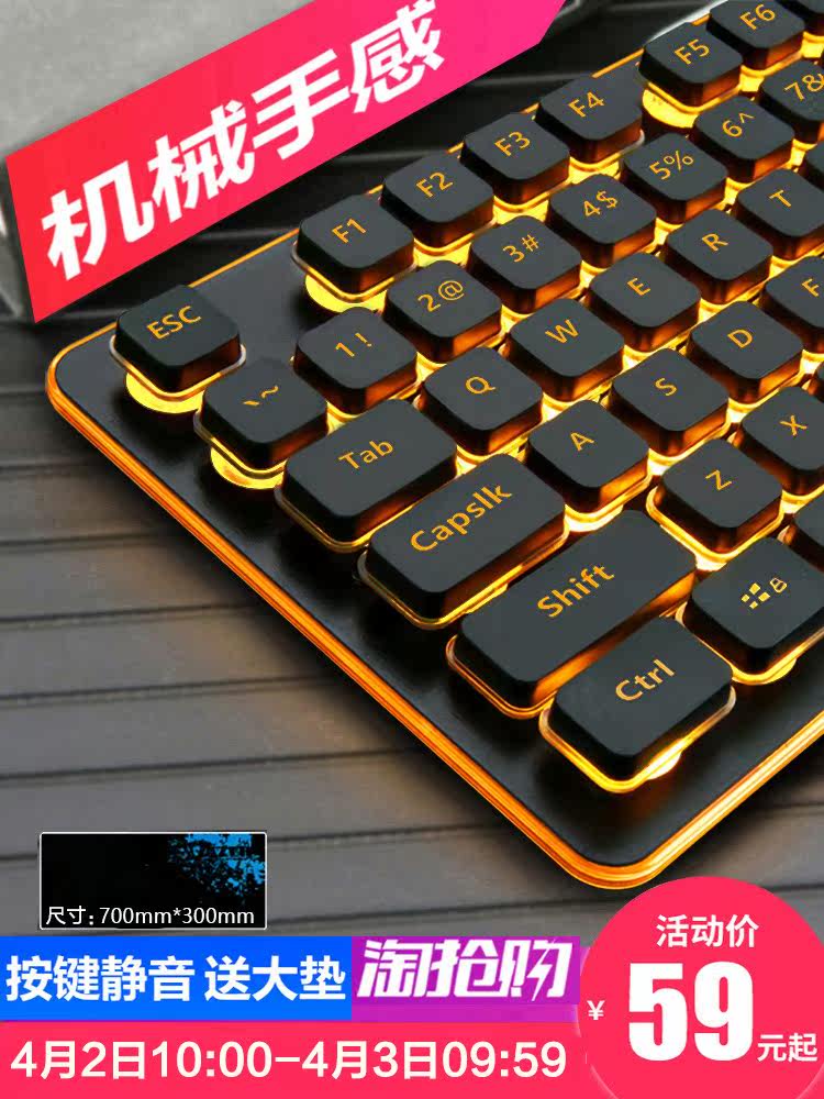 无声键盘游戏有线家用静音机械手感电竞usb台式电脑键盘外接外设|ruв категории компьютерное оборудование/дисплей/Компьютерная периферия, клавиатура - от Buy2taobao.com для оказания профессиональной услуги покупки агента Taobao