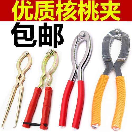 省力核桃夹手动夹核桃工具坚果夹