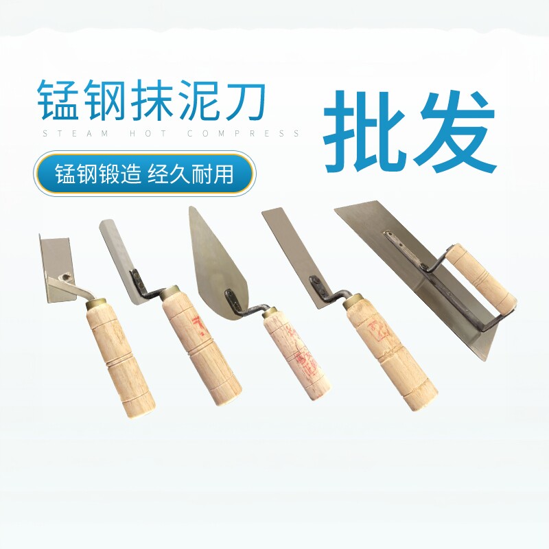 外墙面瓷砖勾缝水泥专用灰刀 清扫洗缝刀 正方平头灰匙找平抹泥刀图片