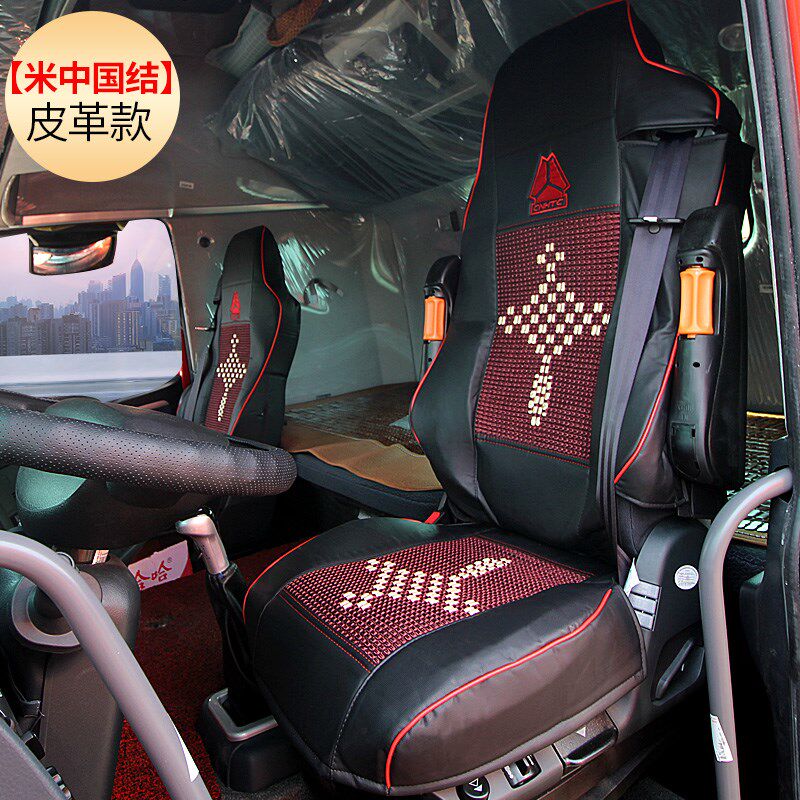 大货车重汽豪沃座套豪沃T7H坐垫380豪瀚N7G冰丝四季汕德卡TX装饰|ruв категории автомобиль/товаров/аксессуары/переоснащение, автомобильных принадлежностей/аксессуары, лимузин специальный чехол - от Buy2taobao.com для оказания профессиональной услуги покупки агента Taobao