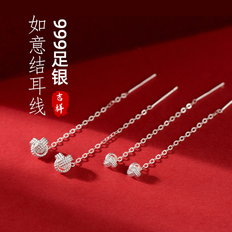 S999纯银如意结流苏耳线女
