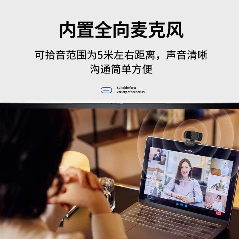 奥尼网课摄像头直播设备