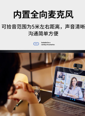 奥尼网课摄像头直播设备
