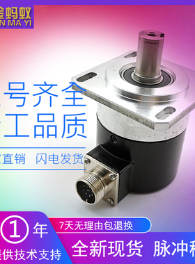 YRJD6015-C-1200BM/5L数控机床主轴光电旋转编码器1024BM