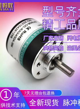 GTS06-OC-RAG400A-3M自动化设备光电编码器ROTARY ENCODER