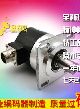 ZSF6209-001C-60BZ2-12F光电旋转编码器ROTARY ENCODER