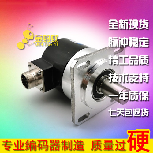 FS2-6815-C1024BM-05L重型带法兰编码器机床主轴实心轴15mm