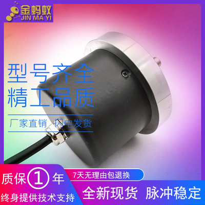 S7008F1-1200BZ1-P12.001工业级高精度光电旋转编码器