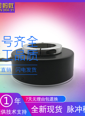 C82-L-1024ZCU138PL0.3/S604A全新增量式光电编码器