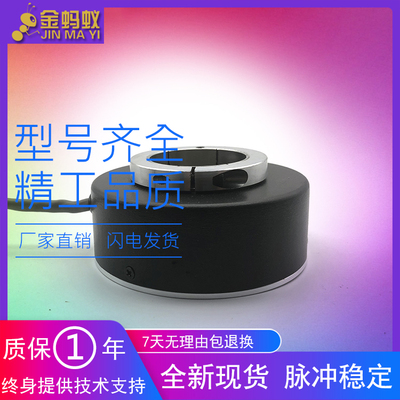 HK80-22L11G10-30E100BM工业级高精度光电旋转编码器