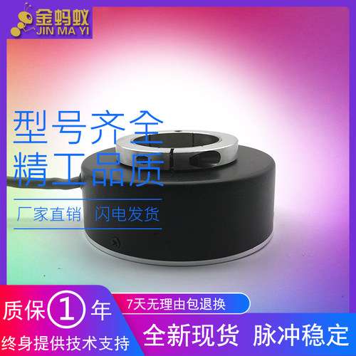 C82-L-1024ZCU138PL0.3/S604A全新增量式光电编码器