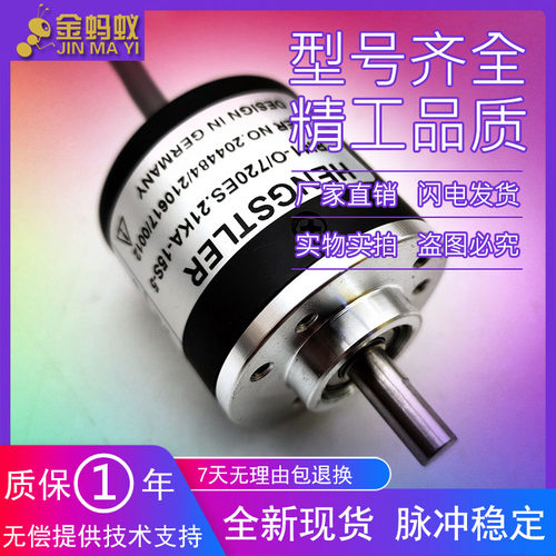 RI41-O/720ES.21KA-15S-5光电旋转编码器质保一年ROTARY ENCODER
