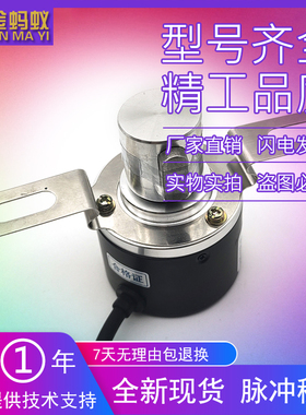 ESK5004SK25B600F9-26R6门机闸机光电编码器ROTARY ENCODER