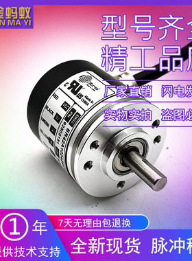 ER42A1024Z8-24L6X6PR2自动化设备光电旋转编码器质保一年